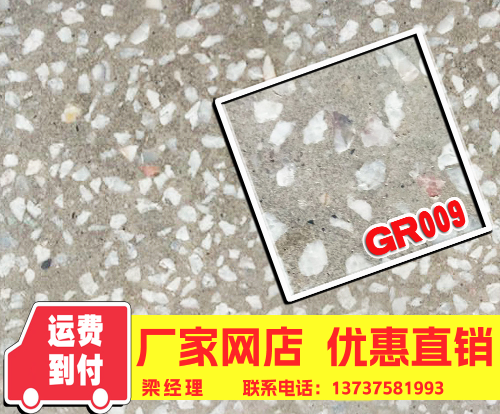 灰色系水磨石地板磚 通體磚預(yù)制板磚 公園機(jī)場(chǎng)車(chē)站地鐵用預(yù)制水磨石