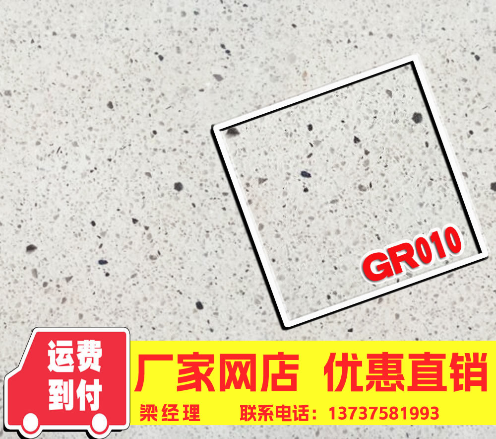 上海市水磨石.成品水磨石.預(yù)制水磨石 機(jī)制水磨